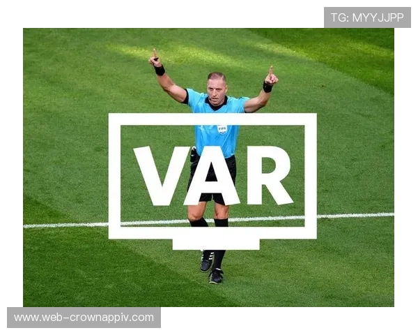 VAR判罚依据如何确定？揭秘裁判背后的关键标准