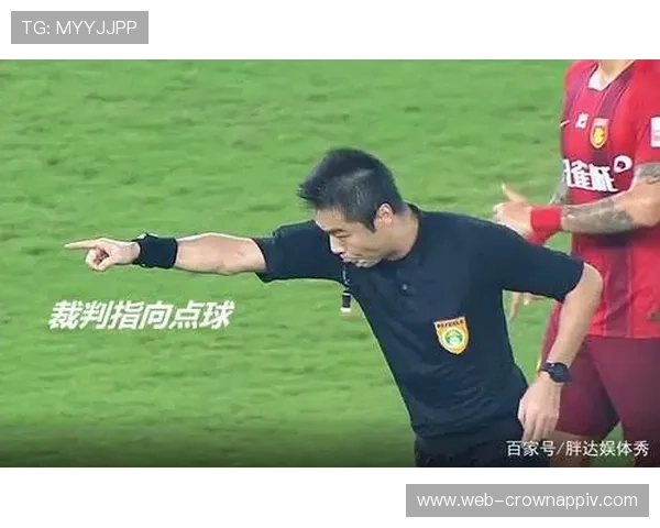 快速任意球执行规则解析及裁判判罚重点解读