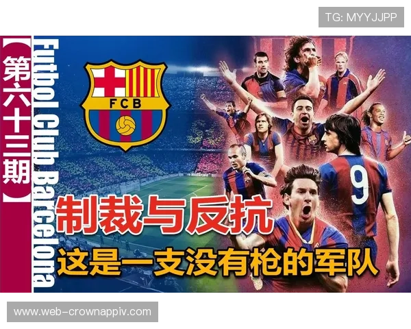 巴萨防线被打穿，不是个别失误而是全队压迫彻底失灵