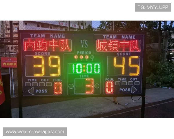 篮球比赛官方版比分计算规则详细解析