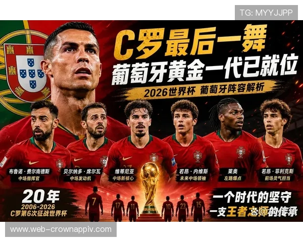 2026世界杯哪些球队被淘汰：小组赛出局名单一览